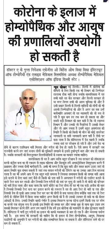 WhatsApp Image 2020-06-25 at 11.11.32